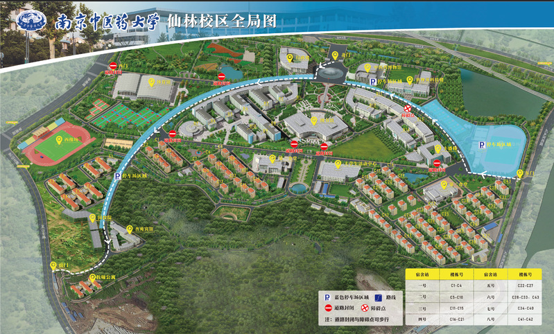 仙林校区全局图