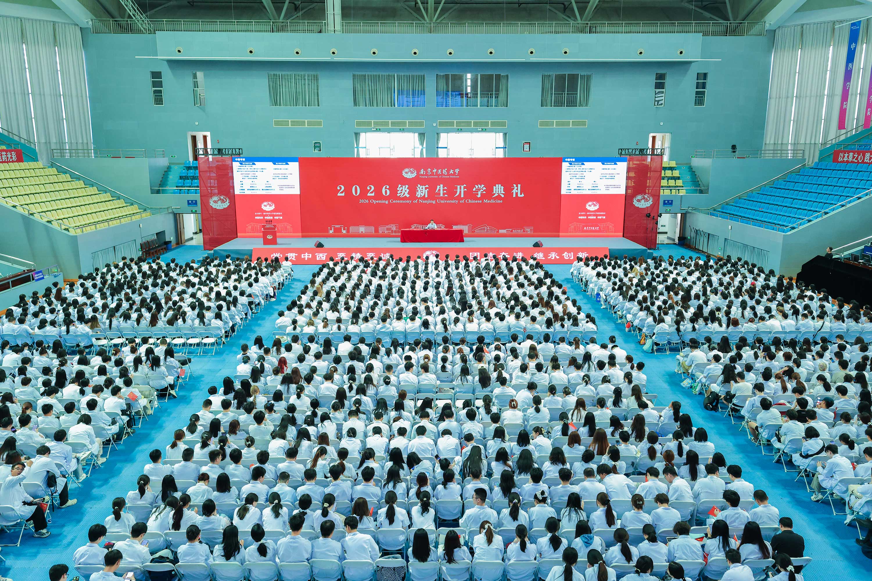 新生入学教育现场