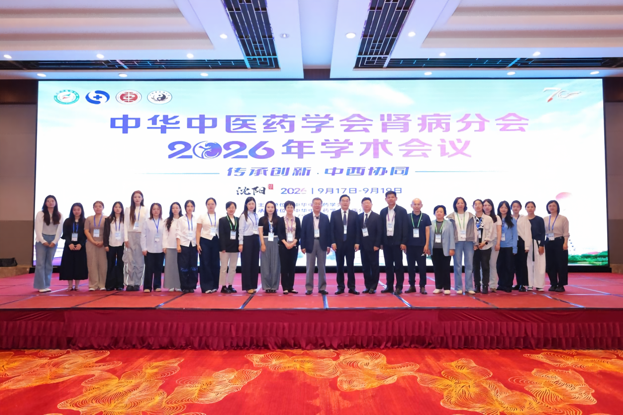 江苏省医院肾内科参会人员合影
